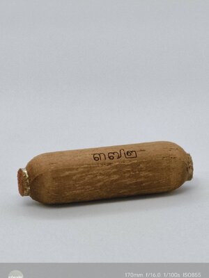 ตะกรุดเศรษฐีแสนรัก โภคทรัพย์ เมตตามหาลาภ (KA1624)