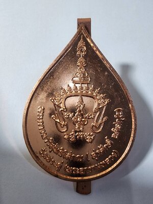 พระมหาสุรศักดิ์ วัดประดู่ฯ แหนบยันต์มงกุฎพระพุทธเจ้า (AC527)