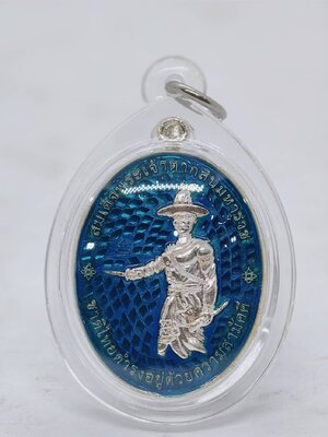 หลวงพ่อรวย วัดมาบตาพุด เหรียญพระเจ้าตากสินมหาราช AC1657