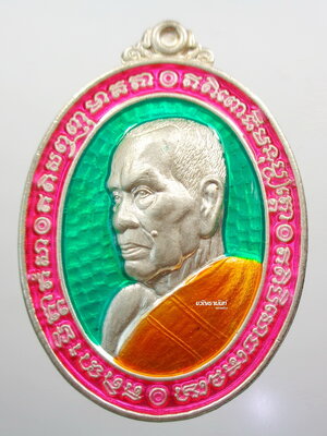 เหรียญหันข้าง รวยพญาไก่ หลวงพ่อพัฒน์ วัดห้วยด้วน เนื้อเงิน ลงยาหน้าหลัง เต็มสูตร