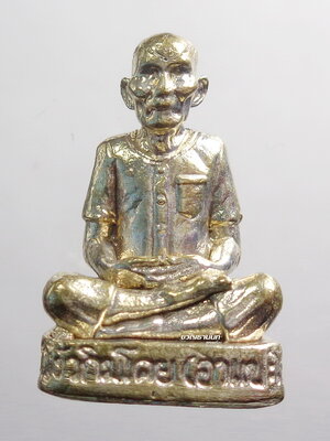 รูปหล่อเซียนแปะโรงสี โง้วกิมโคย รุ่นเจ้าสัว 10000 ล้าน ปี60 เนื้ออัลปาก้า อุดกริ่ง