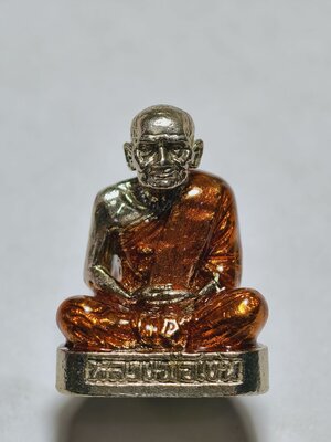 หลวงพ่อเงิน วัดบางคลาน รุ่น ซ่อมโบสถ์วัดท้ายน้ำ เลข6 KA2938