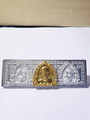 หลวงพ่อพัฒน์ วัดห้วยด้วน หัวเลส รวยทวีคูณ ยกหน้ากาก กล่องเดิม (AC250)