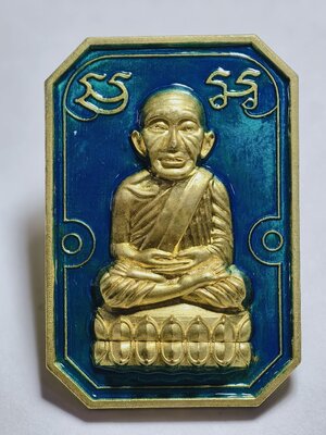 หลวงปู่มหาศิลา วัดพระธาตุหมื่นหิน หลวงปู่ทวด เหยียบน้ำทะเลจืด รุ่น เศรษฐี 168 KA2948