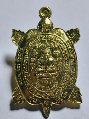 หลวงปู่มหาศิลา สิริจันโท สวนสงฆ์แกเปะ จ.กาฬสินธุ์ เหรียญเต่า รวยสุขใจมหาลาภ เนื้อทองทิพย์ (AC2493)