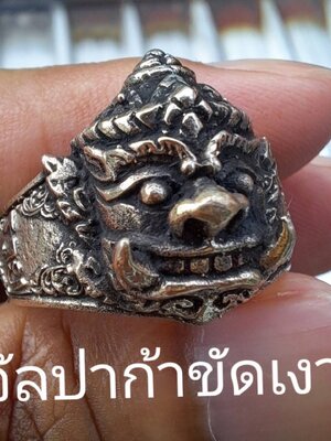 แหวนท้าวเวสสุวรรณ ยกฐานะ ครูบาแบ่ง วัดบ้านโตนด นครราชสีมา