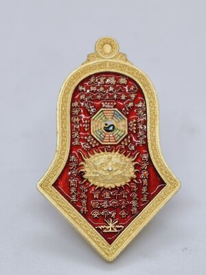 หลวงพ่ออิฎฐ์ วัดจุฬามณี เหรียญจำปีกันชง แก้ดวงตก เสริมดวง เสริมบารมี 2565 เล็ก ลงยาแดง (KA2101)