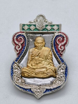 หลวงปู่อิ่ม วัดทุ่งนาใหม่ เหรียญเสมารวยมหาอำนาจ ยกหน้ากาก หน้าหลัง AC2219