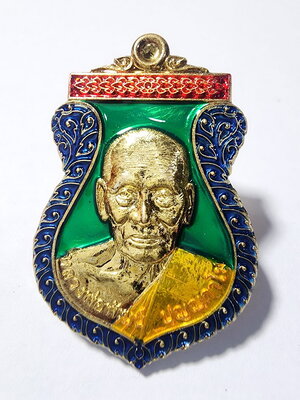 หลวงพ่อพัฒน์ วัดห้วยด้วน เหรียญโคตรรวย กล่องเดิม (AC912)