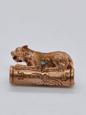 ครูบาเเบ่ง วัดบ้านโตนด ตะกรุดเสือนอนกิน หาเงินเก่ง รุ่น ประสบการณ์ (KA1096)