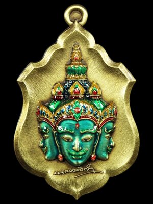 พรหมประสิทธิ์168 หลวงปู่อิ่ม วัดทุ่งนาใหม่ นครศรีธรรมราช