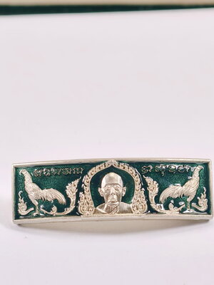 หลวงปู่รอด วัดโคกกรม หัวเลส รุ่นแรก รวยรวย เฮงเฮง อัลปาก้า (AC1011)