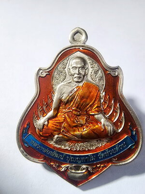 หลวงพ่อพัฒน์ ปุญญกาโม วัดห้วยด้วน นครสวรรค์ เหรียญโลห์ รุ่น ปลดหนี้ ทวีทรัพย์ รับโชค๙๙ ปี2564 (AC293)