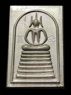 หลวงปู่หมื่นลาย สำนักสงฆ์จอมธรรม พระสมเด็จ ๙ ชั้น ๙ หน้ามหาเศรษฐีนวไกฏิ
