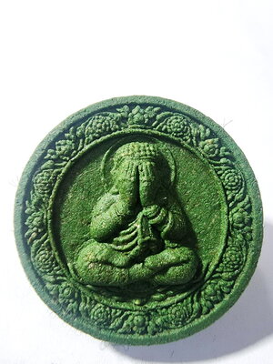 ครูบาอริยชาติ วัดแสงแก้ว เหรียญปิดตาโคตรเศรษฐี กล่องเดิม (KA612)