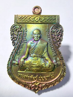 หลวงพ่อพัฒน์ ปุญญกาโม วัดห้วยด้วน เลื่อนเศรษฐีหมื่นล้าน (AC706)