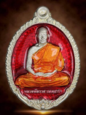 เหรียญ รุ่น รวยล้นฟ้า หลวงพ่อรวย วัดมาบตาพุด อ.เมืองระยอง จ.ระยอง