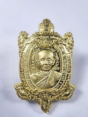 หลวงปู่บุญมา สำนักสงฆ์เขาแก้วทอง พญาเต่า ชนะจน (KA339)