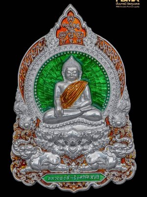 เหรียญ รุ่น เฮงเหนือดวง สำเร็จทุกประการ หลวงพ่อสำเร็จ ศักดิ์สิทธิ์