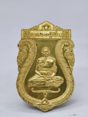 หลวงปู่นิ่ม วัดพุทธมงคล ทรัพย์ยืนยง หลังปู แอ๊ด คาราบาว กล่องเดิม (KA1208)