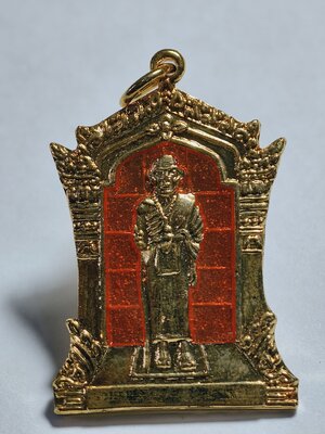 ครูบาศรีวิชัย เหรียญสร้างทางขึ้นดอยสุเทพ ปี 39 กล่องเดิม AC2436