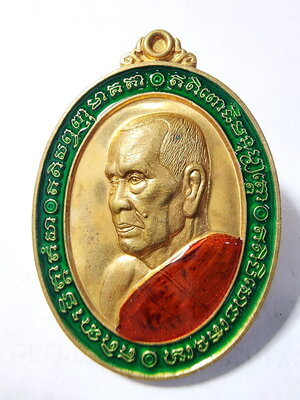 หลวงพ่อพัฒน์ วัดห้วยด้วน นครสวรรค์ เหรียญหันข้าง รวยพญาไก่ (AC954)
