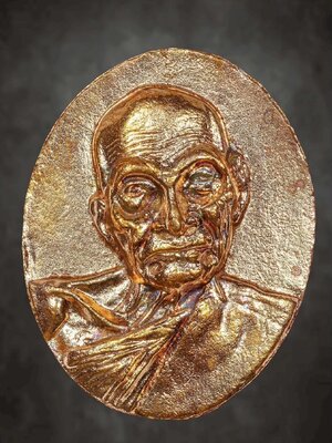 หลวงปู่ทองมี วัดศิริมังคลาราม เหรียญหล่อ รุ่น มหาบารมี๖๘