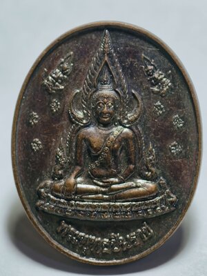 พระพุทธชินราช หลัง สมเด็จพระนเรศวรมหาราช นครลำปาง ทภ3 AC4432