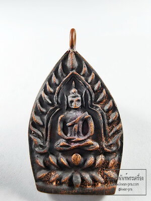 หลวงปู่ทอง วัดดอนไก่ดี เหรียญหล่อ เจ้าสัวจันทร์เพ็ญ กล่องเดิม (KP6076)