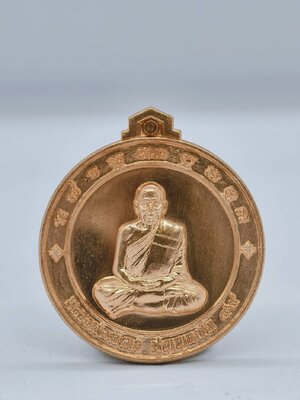 หลวงพ่อพัฒน์ วัดห้วยด้วน จิ๊กโก๋ ปากน้ำโพ แอ๊ดคาราบาว จัดสร้าง KA1321