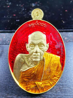 หลวงปู่แสง วัดโพธิ์ชัย เหรียญรูปไข่ ชินบัญชร หลัง พญาครุฑ ลงยา (KP6032)