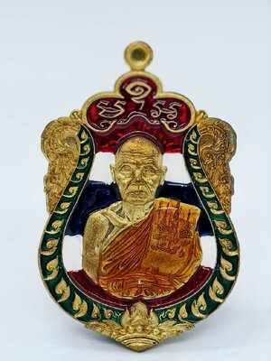 หลวงพ่อหวั่น วัดคลองคูณ เหรียญ รุ่น ชนะศึก ปี 2563 KA1327