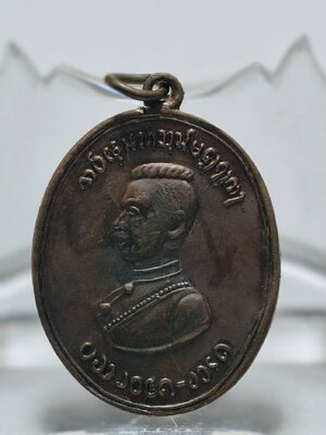 เหรียญพระนเรศวร รุ่น อภินิหารเสาร์ 5 ปี47 กล่องเดิม กู้ชาติ AC1749