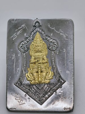 หลวงพ่อทอง วัดบ้านไร่ ท้าวเวสสุวรรณ เทพประทานพร รวยทรัพย์ หน้าหลัง KA1749