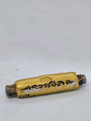 หลวงปู่อั๊บ วัดท้องไทร ตะกรุดหนังงูเหลือม ป้องกันอสรพิษ ซองเดิม KA1766