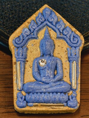 หลวงปู่มหาศิลา สวนสงฆ์แกเปะ ขุนแผน ล้านรวยรวย หลังพระคาถาหัวใจขุนแผน ตะกรุดเงิน 3ดอก เพชร KA4289