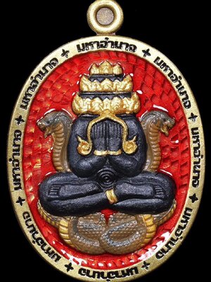 เหรียญปิดตาพังพระกาฬ รุ่น มหาอำนาจ หลวงปู่อิ่ม ปัญญาวุโธ วัดทุ่งนาใหม่ นครศรีธรรมราช
