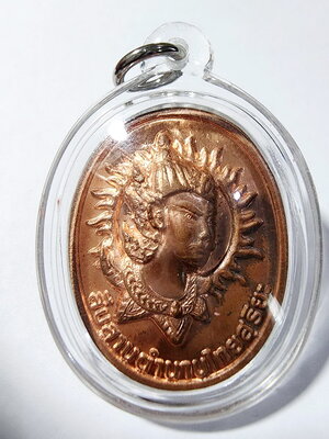 เหรียญพระวิษณุกรรม เทคโนโลยีไทยสุริยะ ปี2562 พร้อมบูชา (AC461)