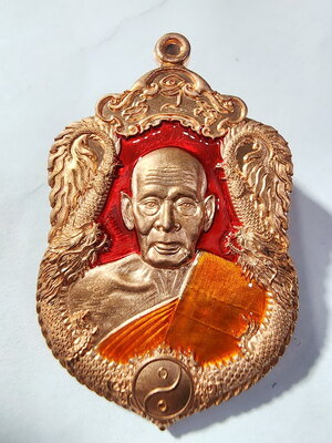 หลวงพ่อพัฒน์ วัดห้วยด้วน จ.นครสวรรค์ เหรียญเสมา มังกรพันล้าน99 หลังปิดตา (AC359)