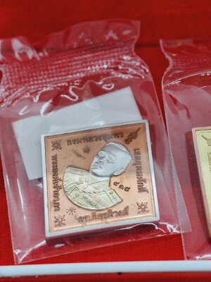 หลวงปู่มหาศิลา วัดพระธาตุหมื่นหิน ชุดของขวัญ เหรียญกรมหลวงชุมพร รวยพันล้าน Ka2224 372