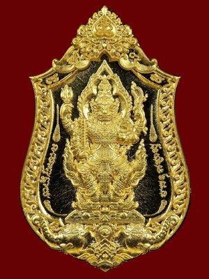 เหรียญท้าวเวสสุวรรณ รวยหมื่นล้าน หลวงพ่อรวย วัดมาบตาพุด ระยอง