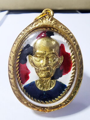 เหรียญอาจารย์โง้วกิมโคย แปะโรงสี ออกวัดมะขาม เลข1 (AB6287)