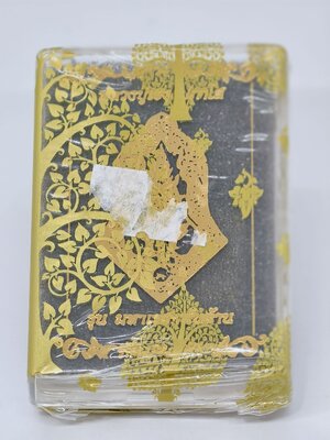 หลวงปู่เฮง ปภาโส ท้าวเวสสุวรรณ ปี65 รุ่น มหาเวสฯพันล้าน ตอกโค้ต รันนัมเบอร์ กล่องเดิม ลุ้นเนื้อ ไม้แกะซีล(KA1973)