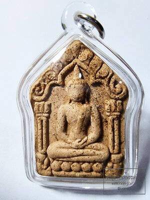 หลวงปู่เฮงปภาโส วัดบ้านด่านช่องจอม ขุนแผน มหาอำนาจ (AB6276)