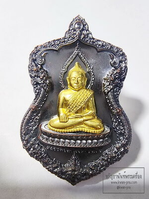 หลวงพ่อสำเร็จ ศักดิ์สิทธิ์ จังหวัดสระบุรี เหรียญเสมา สำเร็จ ชนะมาร (AB6341)
