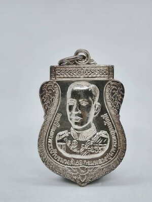 หลวงปู่ศุข วัดปากคลองมะขามเฒ่า เหรียญกรมหลวงชุมพร รุ่น มั่นคงเนื้อเงิน ปี 2551 กล่องเดิม ACG1349