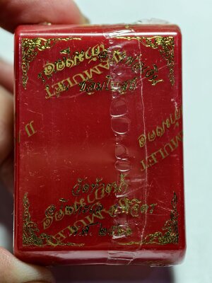 หลวงพ่อเงิน วัดบางคลาน รุ่น ซ่อมโบสถ์วัดท้ายน้ำ ลุ้นเนื้อ KA2931