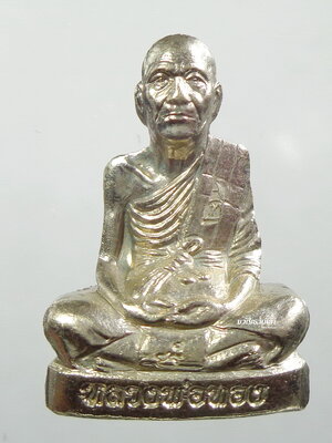 รูปหล่อรุ่นแรก หลวงพ่อทอง วัดบ้านไร่ นครราชสีมา กล่องเดิม