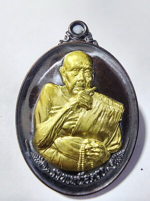 หลวงปู่คีบ ธีรปัญโญ วัดป่าสุทธาวาส รุ่น รวยเหนือดวง ยกหน้ากาก (AC433)