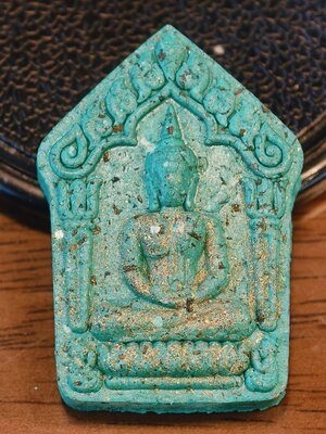 หลวงปู่มหาศิลา สวนสงฆ์แกเปะ ขุนแผน ล้านรวยรวย หลัง พระคาถาหัวใจขุนแผน KA4288